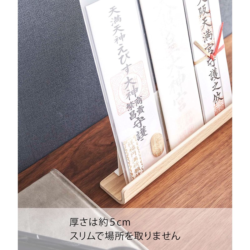 Yamazaki 6142 God Card Stand, Natural, Approx. W 9.8 x