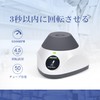 LACHOI Vortex Mixer, 3500RPM Fixed Speed, 4.5mm Rotation Diameter, Mini