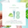 Nail Holic Repair Serum COOL 0.5 oz (15 g), Nail