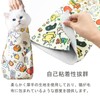 猫用グルーミングラップ 猫用ラップバッグ かわいい落書き 爪切り用猫ラップ 脱走防止ラップバッグ 自己粘着性 着脱簡単 引っかき傷防止 噛みつき防止 爪切り