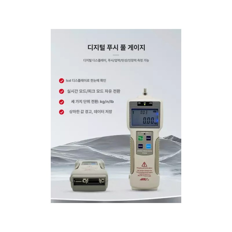 NK 폐쇄력 측정기 아날로그현상계 NK 10 압축력 인장력 [FM-500 500N