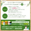 Fine Japan Hazel C Beauty Pills, 20 Day Supply (10
