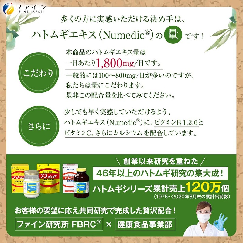 Fine Japan Hazel C Beauty Pills, 20 Day Supply (10