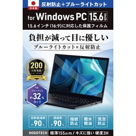 HOGOTECH Windows 15.6 inch 16:9 Protective Film Height 7.6 x Width 13.6 inches (194 mm) x Width 13.6 inches (344 mm), Anti-Glare, Anti-Glare, 2024, Made in Japan