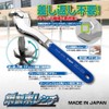 TOP KSW-200 KSW-200 Steel Bundle Wrench, Ratchet Mechanism, No Turnbuckle