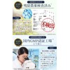 Fructooligosaccharide Powder, High Purity, Approximately 97.5%, Uses 100% Chicori, Recommended