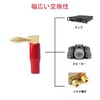 ALLVD Banana Plug L Shape 4pcs 24k Plated Audio Connector
