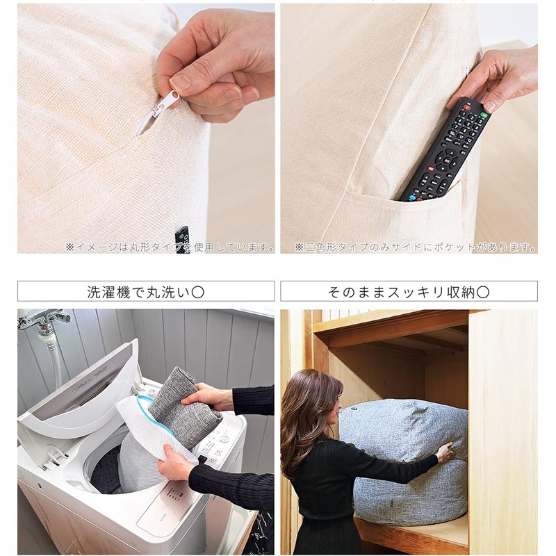 Sango Futon Storage Bag, Living Cushion, Cushion Cover, Backrest, Elbow