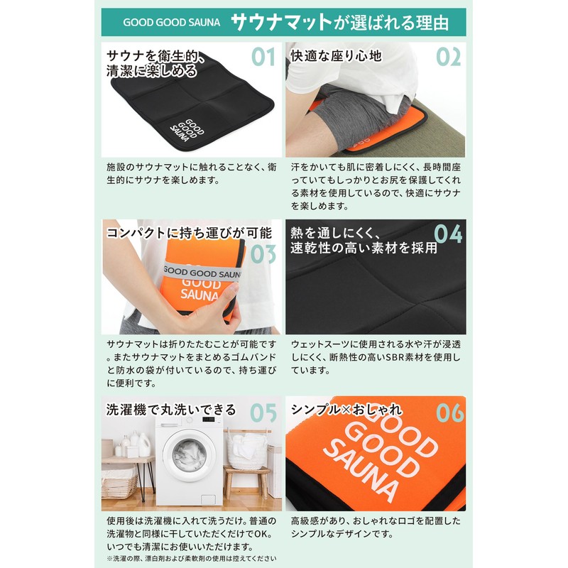 [GOOD GOOD SAUNA] Sauna Mat, Foldable, Compact, Men's, Women's, Sauna