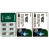 T-Zero Tablets T-Zero 600mg total of 60 tablets / 티제로정 티제로 600mg 총 60정