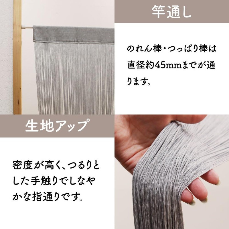 Noren Workshop 21568 String Curtain Hinoren, String Screen, Beauty Salon,