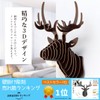 HINH Deer Object, Wall Decoration, Animal Head, Scandinavian Style, Japanese
