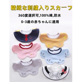 Djlav 360 Baby Apron, Bib, Soft, Baby Apron, Baby Bib for Babies, Girls, Boys, Baby Bib with Pockets, Infants and Children, Nursery School, Preparation, Meal Apron, Waterproof, 100% Cotton, Funny,