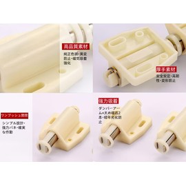 AILEWE Push Latch Magnetic, Single, Short, Beige, 0.7 x 1.3 x 1.5 inches (19 x 33 x 38 mm), Set of 4, Push Magnetic Catch, ABS Thick Design, For Cabinets, Drawers, Audio Racks, Storage Furniture DIY, Screws Included (Beige)