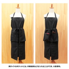 BS-452-23 Crisp House Long, Black, Length 35.4 inches (90 cm)