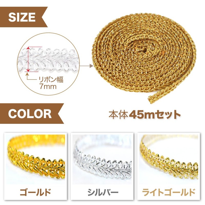 AllBright Blade Ribbon Lace Ribbon String Leaf Shape Craft Border