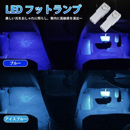 GIMUYA Toyota Prius 60 Series Foot Lamp, LED Inner Lamp, New Model PRIUS ZVW6#/MXWH6# 2023~ Special Design, LED Room Lamp, Accessories, Custom Parts, Set of 2 Blue