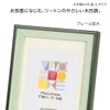 Nakabayashi F-TMS-211-G Two-Tone Photo Frame, KG/L Green