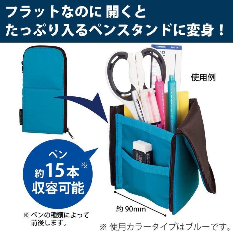 Kokuyo Pencil Case, Neo Critz Flat