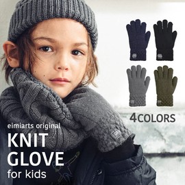 Arisana Kids' Gloves, Boys, Simple, Classic Gloves, 03.navy