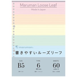 Maruman 26-Hole B5 Loose Sheets, 6mm ruled, 36 lines, 60-sheet/pack (12-sheet x 5 colors), 1 Pack (L1231-99)