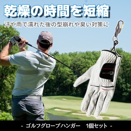TIKAKU Golf Glove Hanger [For Drying Gloves] Prevents Shape Of Shape, Golf Glove Holder, Black