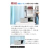 Curtain Lace Curtain Shower Curtain Vinyl Long 250 Length 180