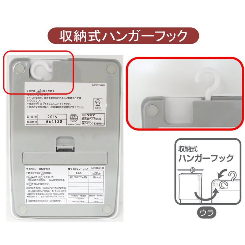 Tanita KJ-215 WH Cooking Scale, Kitchen Scale, Cooking, Calories, Digital,