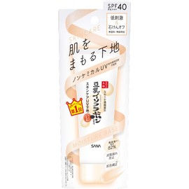 Nameraka Honpo UV Makeup Base, 1.8 oz (50 g)