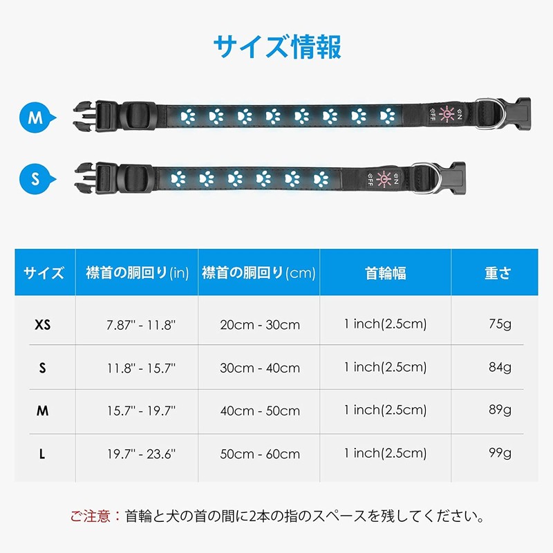 Dog Collar, Dog Collar, Training Collar for Dogs, LED Luminescent
