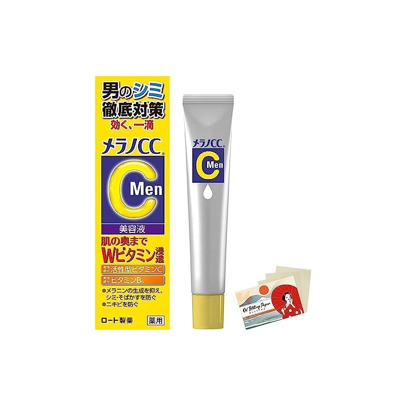 Rohto Melano CC Men Medicinal Stain Concentrated Measures Serum 20