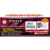 Kawashima Seisakusho FPSW-3 TCG Full Protective Sleeve, W Size, Set