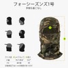 YUMEWO 2 in 1 Helmet Cover Face Cover Tactical Helmet