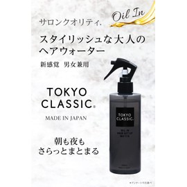 Tokyo Classics Hair Set Water, 9.5 fl oz (280 ml)