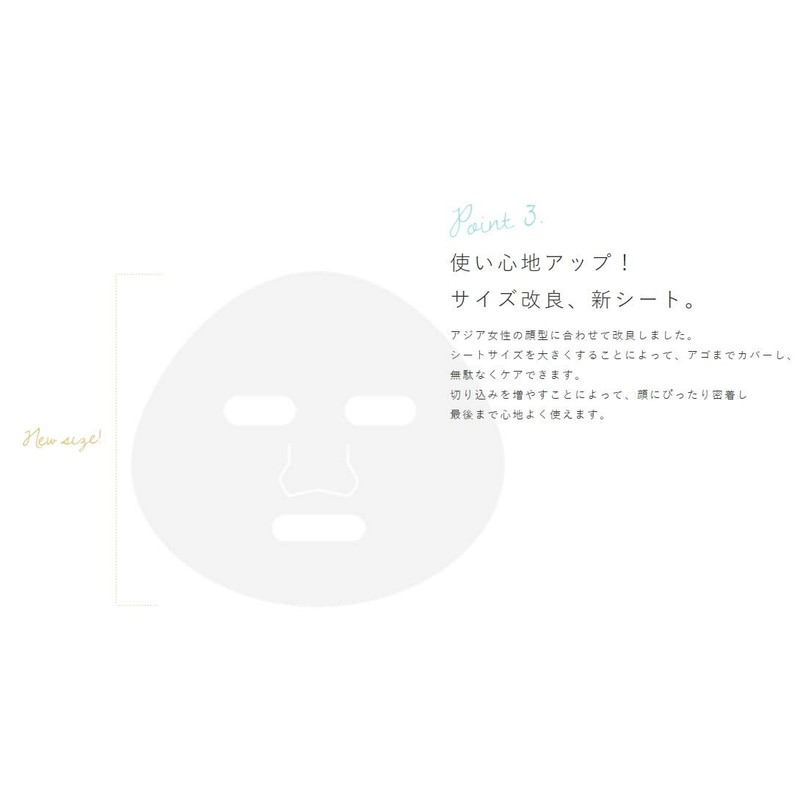 I and Beautiful Diary White Pearl Mask (4 Piece)