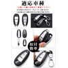 LETINGFAR Key Case for Suzuki, Smart Key Case, Key Cover,