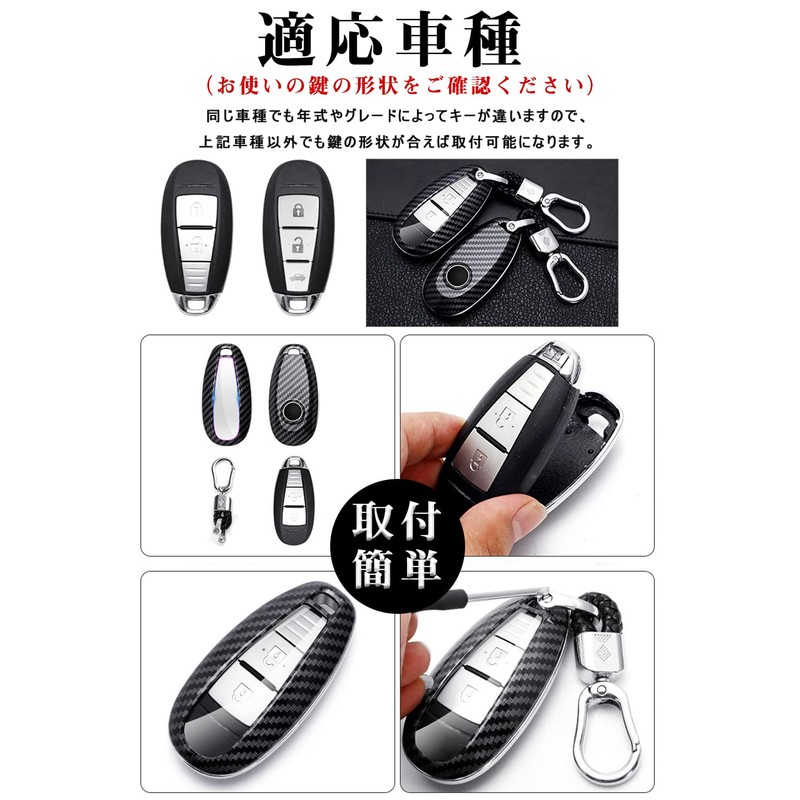 LETINGFAR Key Case for Suzuki, Smart Key Case, Key Cover,
