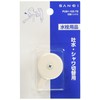 三栄 Faucet [Sanei] faucet parts Switching Handle [PU81 – X