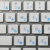 French AZERTY Keyboard Sticker with Blue Lettering ON Transparent Background