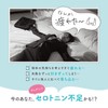休息時間 GABA セロトニン セントジョーンズワート トリプトファン サプリメント 30日分 3袋セット