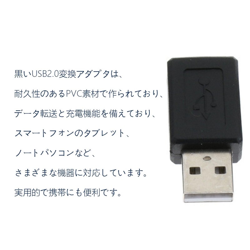 USB Female Adapter Converter Connector (A Male to Mini-B Female)