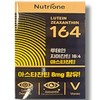뉴트리원라이프 [하프클럽]뉴트리원 루테인 지아잔틴164 아스타잔틴 60캡슐