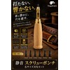 fogman Leathercraft Drill Screw Puncher Tool Quiet Leather Cloth Tool