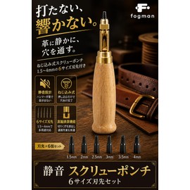 fogman Leathercraft Drill Screw Puncher Tool Quiet Leather Cloth Tool Set of 6 Sizes