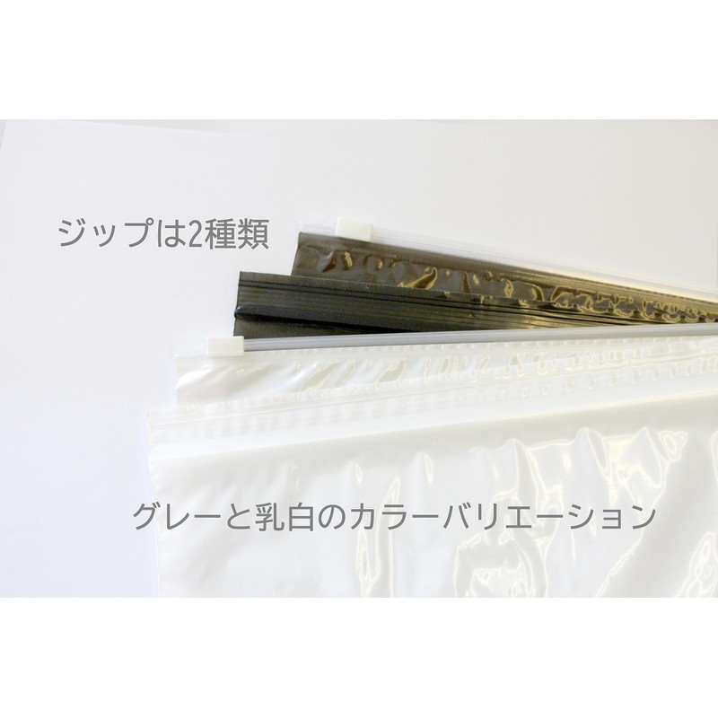 No Smell Bag - Zippered Bag with Deodorizing Function (Thickness