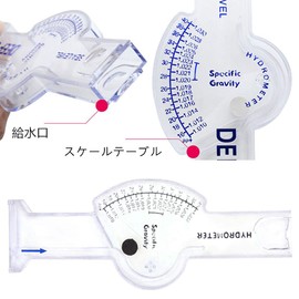 1pcs Accurate Hydrometer Marine Sea Salt Aquarium Hydrometer for Aquarium Fish Tank Marine Sea Sea Water Aquarium