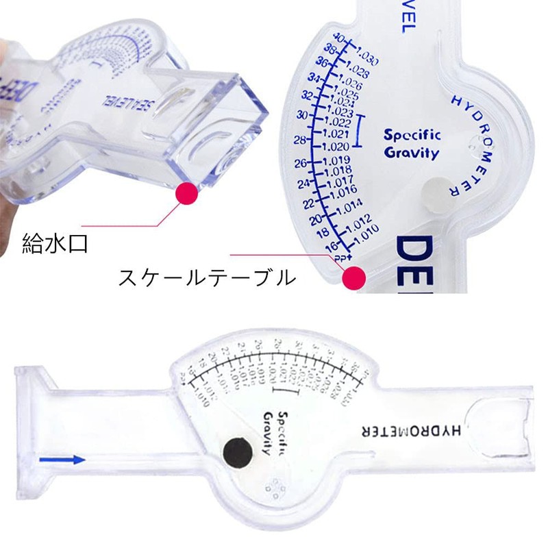 1pcs Accurate Hydrometer Marine Sea Salt Aquarium Hydrometer for Aquarium