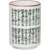 Yamashita Kogei 11346110 Parent & Father Quote Sushi Cup 2.8