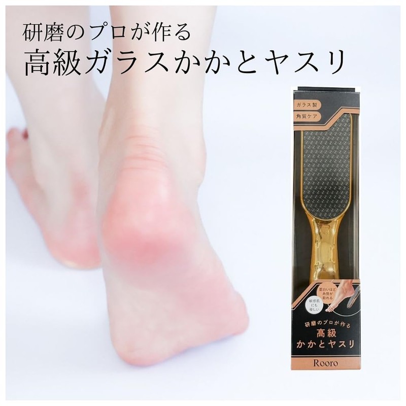Rooro RO-KGF High Quality Heel File Made by Professional Polishing