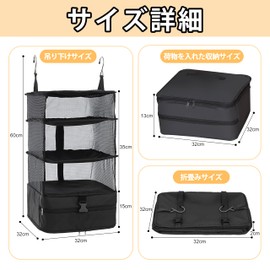Hanging Travel Bag Travel Pouch Compression Travel Storage Bag Travel Goods Foldable Space Saving Clothes Case Organizer 4 Tiers